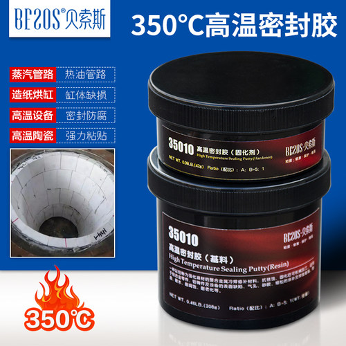 贝索斯耐高温酸碱防腐强力密封胶