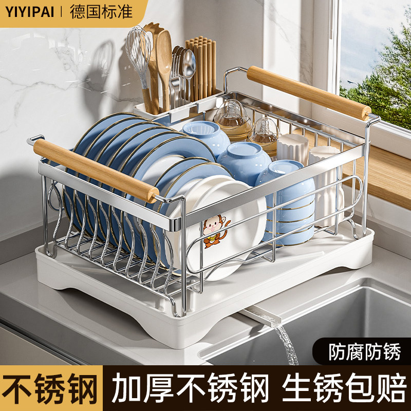 家用碗盘沥水架碗架304不锈钢厨房置物架沥水篮放碗筷碗碟收纳架,厨房/烹饪用具,碗架,淘宝优惠券,粉丝福利购,淘宝优惠卷