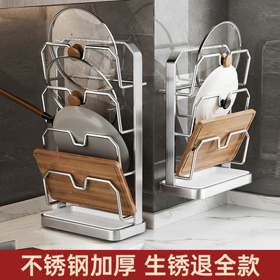 不锈钢锅盖架免打孔厨房置物架壁挂式多功能放置器砧板菜板收纳架