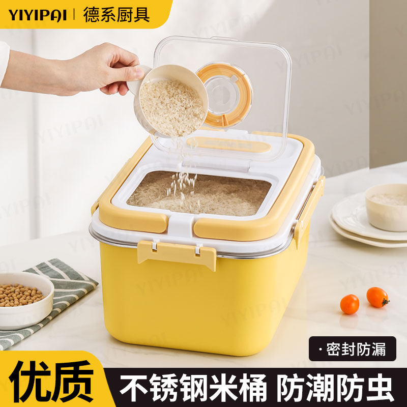 加厚密封米桶食品级不锈钢防潮防虫米桶家用高端彩色食品级米缸