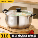 双耳汤锅家用加厚316不锈钢奶锅煮粥锅小煮锅蒸煮锅电磁炉炖锅