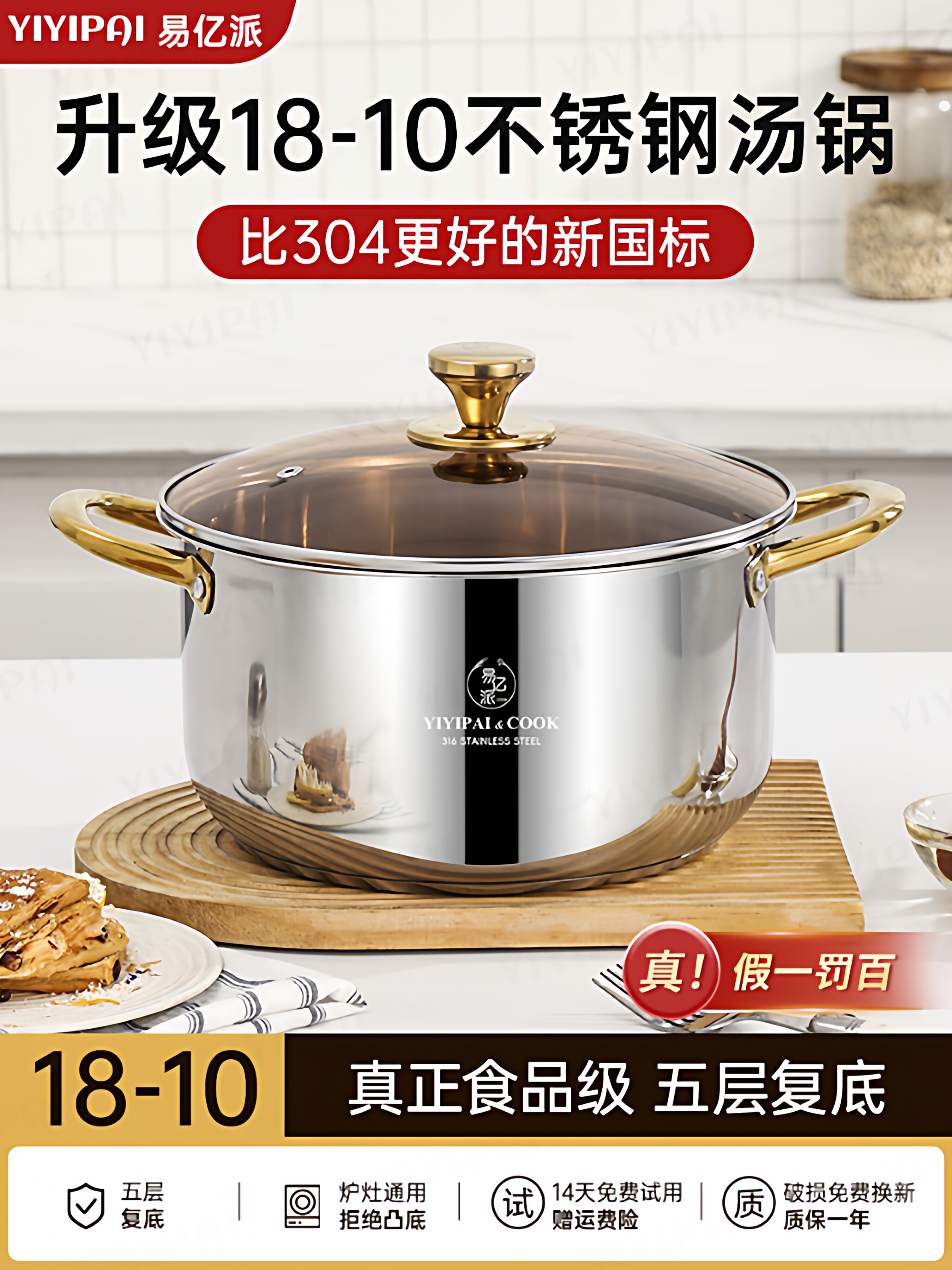 汤锅316不锈钢家用加厚双耳大炖锅煮粥泡面锅蒸煮锅电磁炉小蒸锅