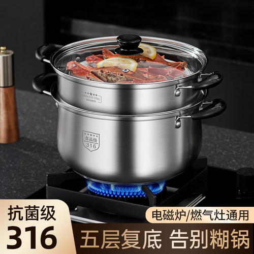 【全网低价316无涂层汤锅】