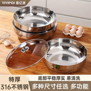 特厚不锈钢和面盆商用大号家用厨房洗菜盆加厚汤锅火锅盆发面揉面