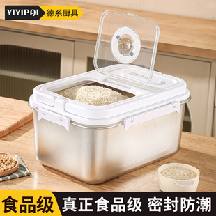新款不锈钢装米桶家用防虫防潮密封米缸大米收纳盒米箱面桶储物罐