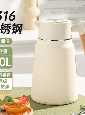 新款316L不锈钢红胆保温壶家用保温瓶暖水壶大容量热水瓶热水壶
