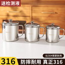 茶缸子茶杯子防摔口杯 食品级316不锈钢大容量家用水杯带盖老式