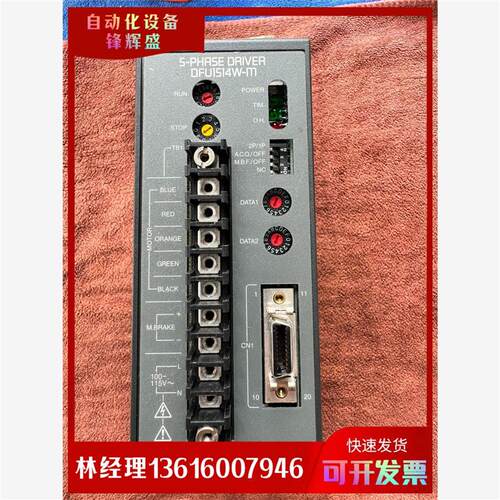 议价拍前议价:VEXTA东方驱动器 DFU1514W-m