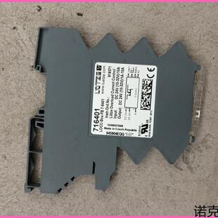 议价LUTZE继电器716401 LOCC-BOX-FB 7-6401模块919371