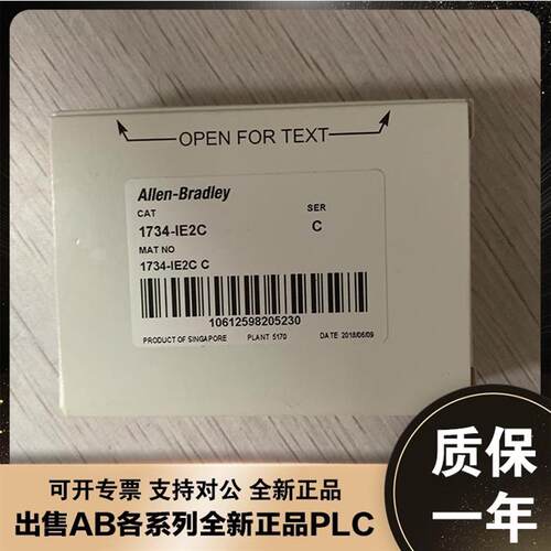 议价1734-8CFG 罗克韦尔AB 全新 17348CFG 质保一年 包邮