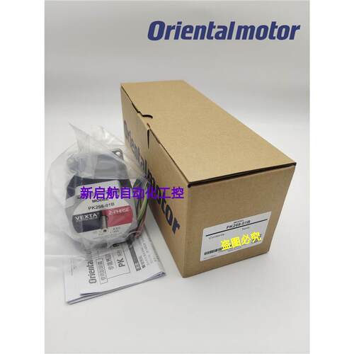 议价非实价议价议价全新电机PK245-01A/01B/02A/02B/03A/03B/DA P