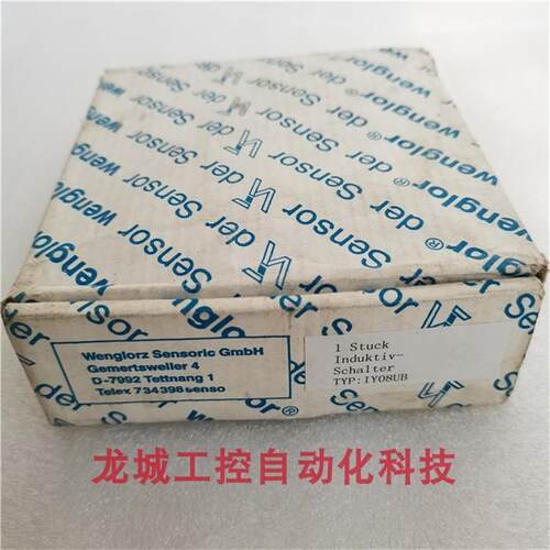 议价全新原装威格勒 wenglor 传感器 IY08UB 现货 IYO8UB
