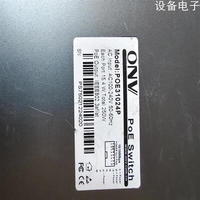 议价(设备配件)ONV-FY31024P,光网视工程级24口poe交换机。原