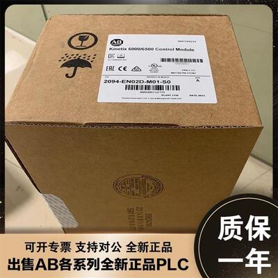 议价2094-EN02D-M01-S0 AB 罗克韦尔处理器 2094EN02DM01S0 质保