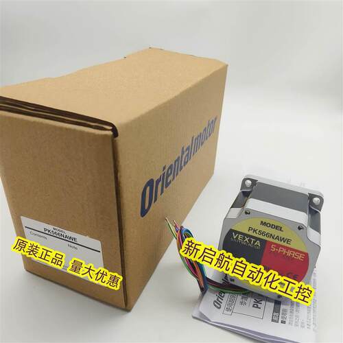 议价东方电机PK525HPB PK523A/B PK566AWM/NBC/NAWE PH266M-E1.2B
