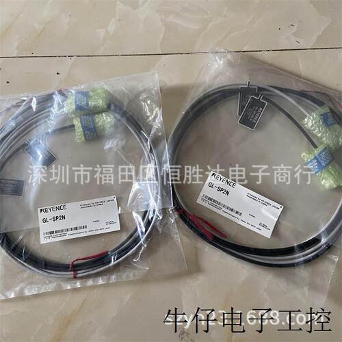 议价现货GL-SP2N GL-SA40S基恩士GL-SB03 GL-SA36F GL-SA28S GL-S
