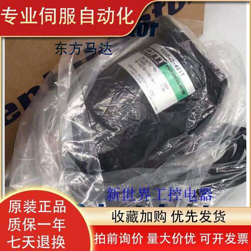 议价东方OM电机马PSH540-401T 3RK15GV-GCM USP560-2E USP590-2E/