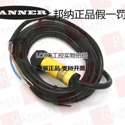 议价正品原装BANNER邦纳传感器光电开关S18RW3R、S18RW3FF50