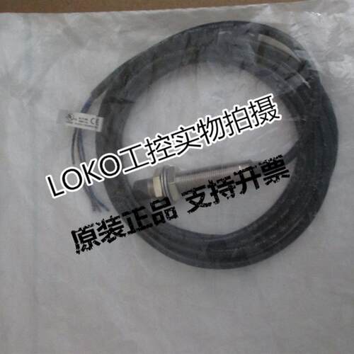 议价872C-MH8NP18-N4正品原装美国AB罗克韦尔传感器接近开关