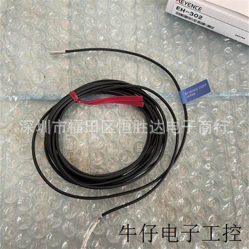 议价基恩士EH-302 EH-910 EH-110 SH-114 EH-108 原装  EH-305 EH