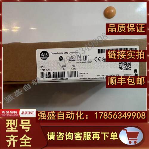 议价AB 1756-L72 ControlLogix Logix5572 处理器 4 MB内存 1756L