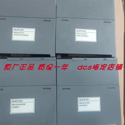 议价浙大中控OS系列模块 OS-AD033B  OS-RIOA12 OS-GCS2-3 OS-PW1