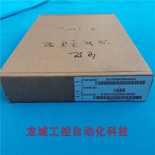 议价全新恩德斯豪斯E+H温度变送器模块 TMT121-131DA现货TMT121
