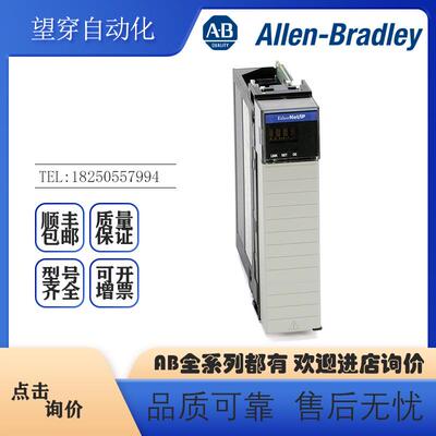 议价AB罗克韦尔PLC 1756-ENBT ControlLogix以太网网桥模块 全新