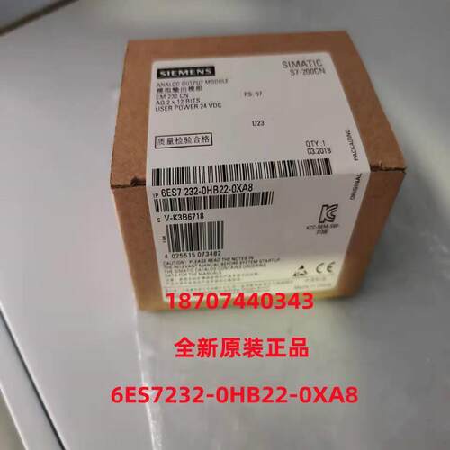 议价B021*6ES7232-0HB22-0XA8 EM232 CN PLC模块6ES7 232 6ES7232