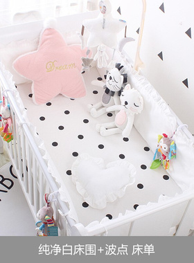 新品直供婴幼儿防碰撞床围4片床围加床单宝宝棉被床上用品套件