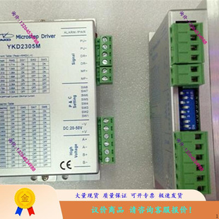 YKD2305M DK议价 科技两相步进电机驱动器