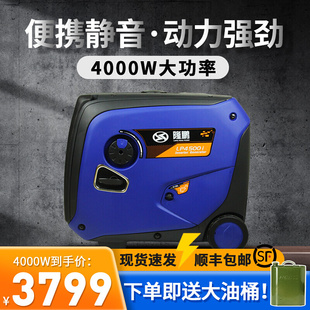 6KW 静音变频220V汽油发电机户外移动便携家用商用电启动4