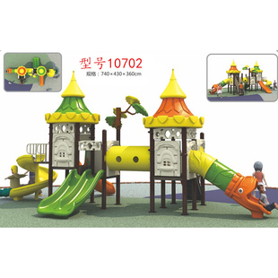 幼儿园大型滑梯室外儿童滑滑梯组合游乐场设备小区户外游乐园玩具
