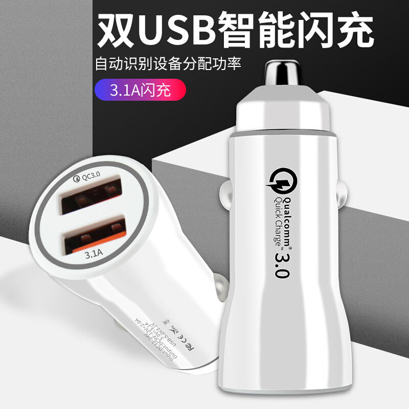 适用奇瑞瑞麒M1M5G3G5G6手机快充点烟转换头汽车用usYb接口12V 电动车/配件/交通工具 电动车充电器 原图主图