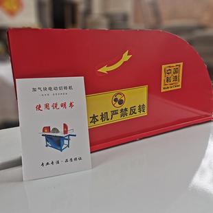 加气块切砖机护罩轻质砖切割机防护罩台锯防尘圆盘锯护罩电锯配件