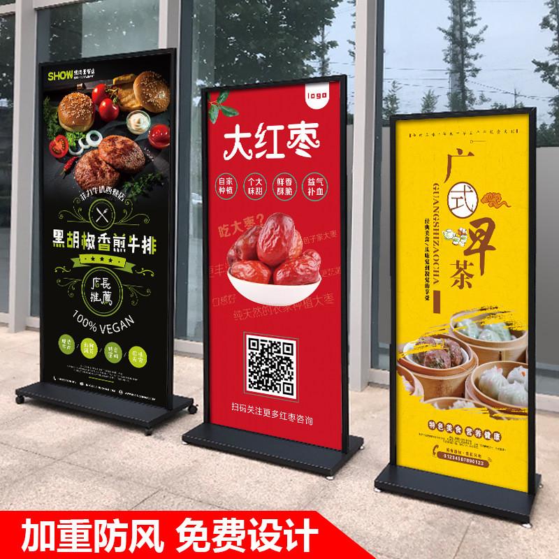 丽屏展架80X180户外广告牌立式落地滑轮海报架门型展示架子易拉宝