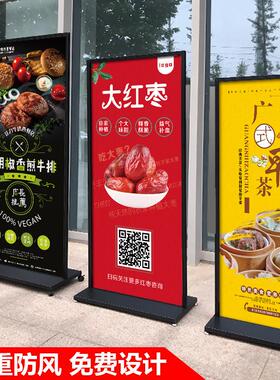 丽屏展架80X180户外广告牌立式落地滑轮海报架门型展示架子易拉宝