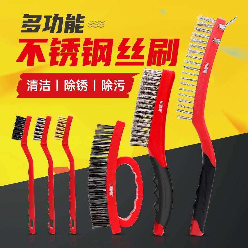 钢丝刷工业带柄除锈铁丝刷子铜丝刷厨房烧烤清洁小刚刷不锈钢铁刷,搬运/仓储/物流设备,叉车配件,淘宝优惠券,粉丝福利购,淘宝优惠卷