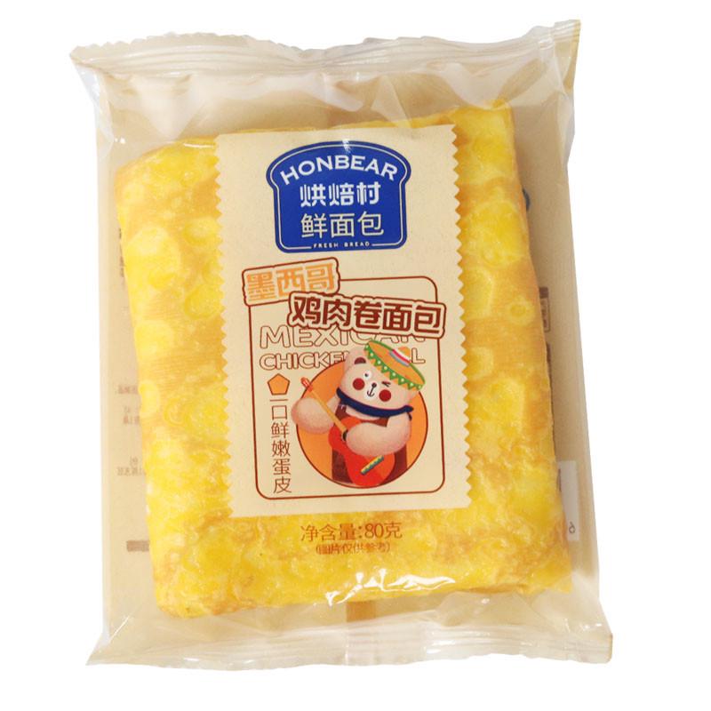 烘焙村墨西哥鸡肉松卷面包营养早餐网红寿司卷零食咸味糕点心