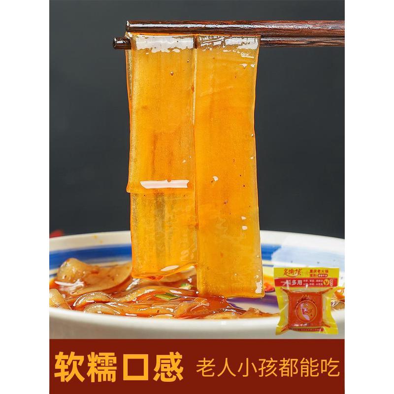 宽粉川粉袋装火锅粉皮红薯粉速食涮锅食材麻辣烫冒菜酸辣粉湿粉条