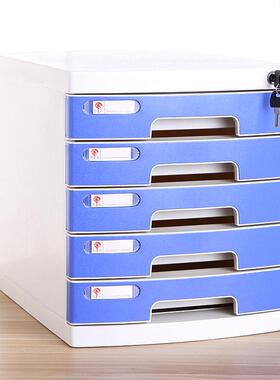 fta4桌面带锁塑料收纳盒资料办公家具抽屉式储物箱档案文件柜加厚