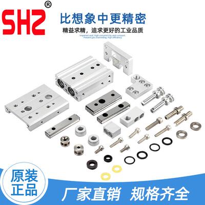 精密导轨滑台气缸HLS/MXS12/8/6/16/20-10X50X30X40*100小型气动