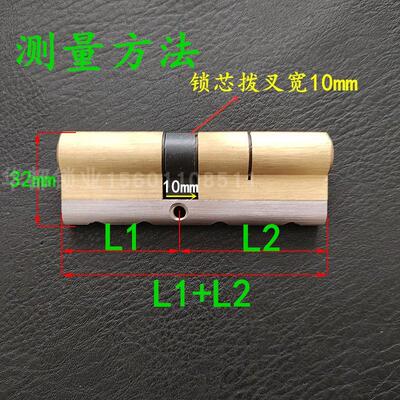超C级多轨道常规锁芯 纯铜钥匙 步洋 新多群升日上防盗门家用大