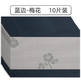 ri0t新中式国风餐垫餐桌垫餐厅酒店防水防油耐脏隔热可水洗多