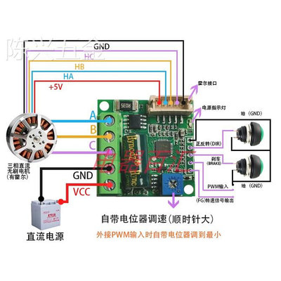 BLDC12V24V三相直流无刷有霍尔驱动三相无刷电机调速马达控制