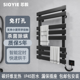 电热毛巾架碳纤维速热智能浴巾架家用卫生间烘干除菌杆置物架防水