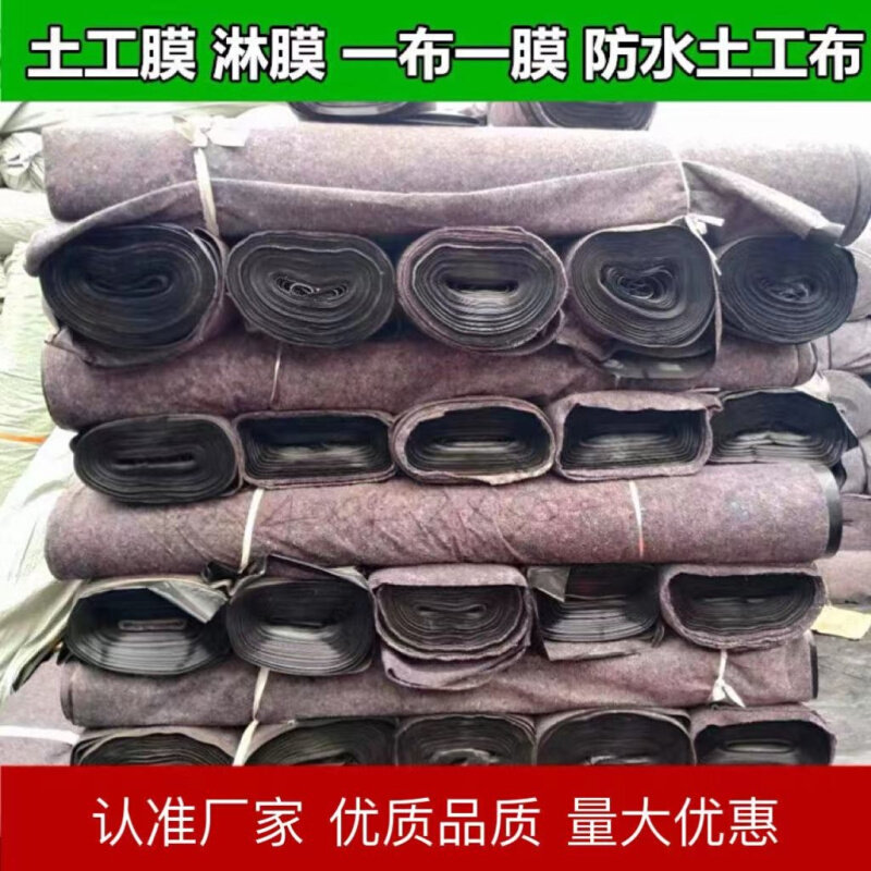 防水土工布毛毡布大棚养殖保温防水屋顶防漏雨一布一膜毛毡