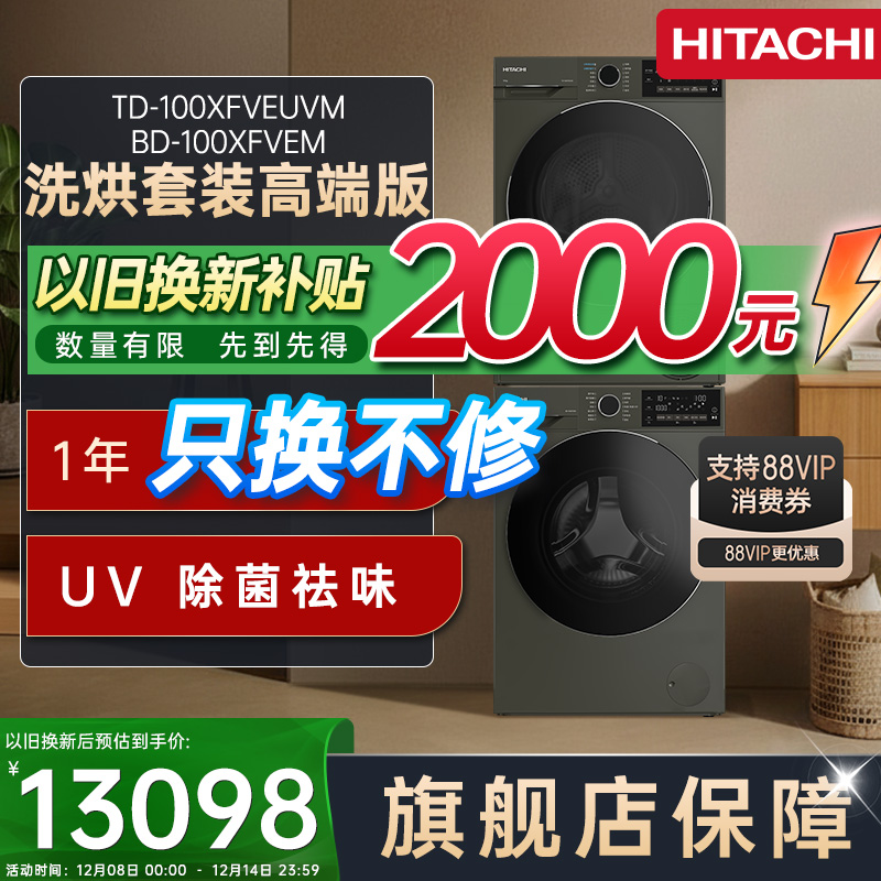 高端款洗烘套装｜10KG｜原装进口