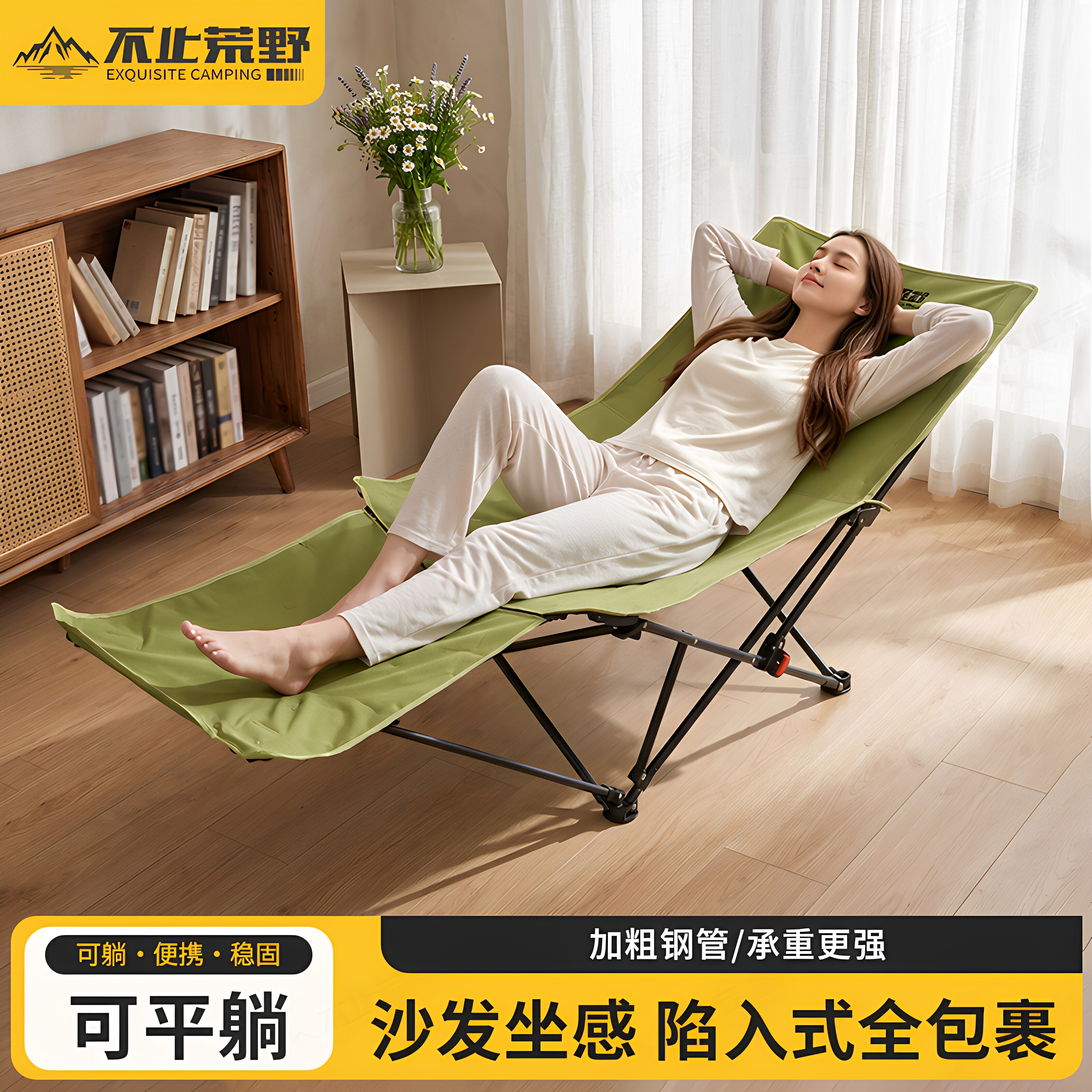 户外折叠椅躺椅露营椅子午休便携图片