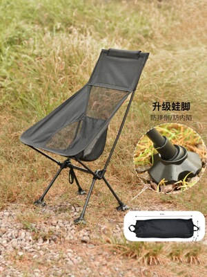 蛙脚太空椅户外折叠露营月亮椅便携钓鱼凳休闲靠背椅子午休躺椅